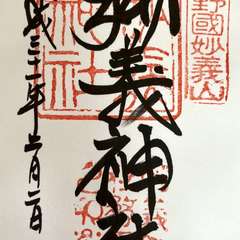 投稿日:2024年5月23日 写真