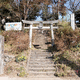 下八幡宮