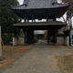 真光寺
