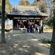 指扇氷川神社