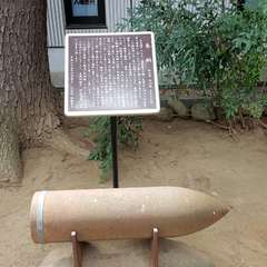 投稿日:2020年10月22日 写真