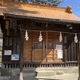 身形神社