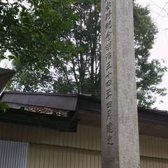 投稿日:2019年4月20日 写真