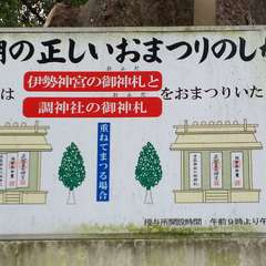 投稿日:2019年4月20日 写真