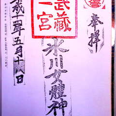投稿日:2025年7月12日 写真