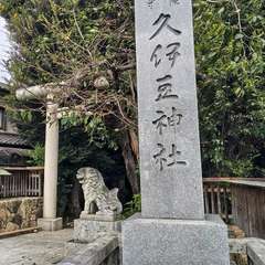 投稿日:2024年9月21日 写真