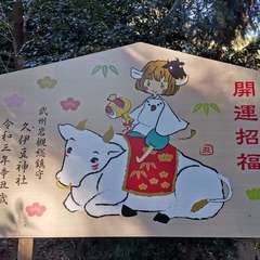 投稿日:2021年1月4日 写真