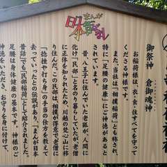 投稿日:2020年11月1日 写真