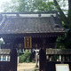 天満天神社