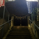 前玉神社