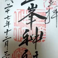 投稿日:2016年6月10日 写真