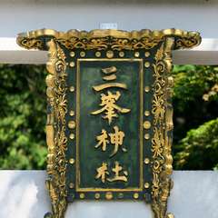 投稿日:2015年9月27日 写真