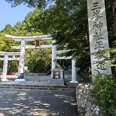 投稿日:2024年9月7日 写真