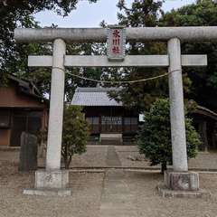 村社氷川社(投稿日:2019年6月2日) 写真