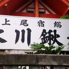 投稿日:2016年6月19日 写真