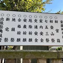投稿日:2023年11月1日 写真