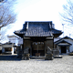 角山八幡神社
