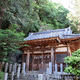 腰越氷川神社