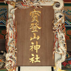 投稿日:2023年3月7日 写真