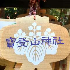 投稿日:2016年10月30日 写真