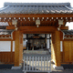爪龍寺