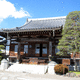 心應寺