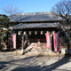 般若山 観音寺