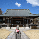 平壽山 廣渡寺