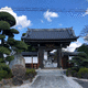 定泰寺