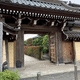八幡山 玉藏院