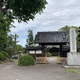 勝林寺