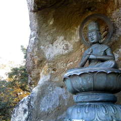 般若山 法性寺 奥ノ院大日如来(投稿日:2024年11月18日) 写真