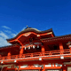 妙見本宮 千葉神社