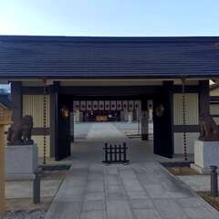 ⛩千葉縣護國神社｜千葉県千葉市若葉区 - 八百万の神