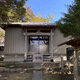 熊野神社