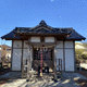 明治神社