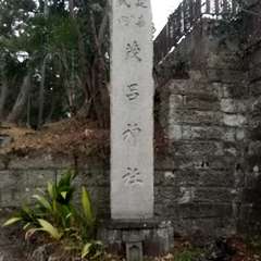 茂侶神社(投稿日:2024年6月18日) 写真