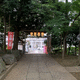 熊野神社