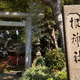 根神社