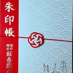 投稿日:2022年4月29日 写真