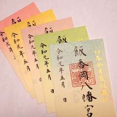 投稿日:2019年5月2日 写真