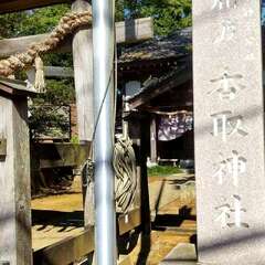 写真