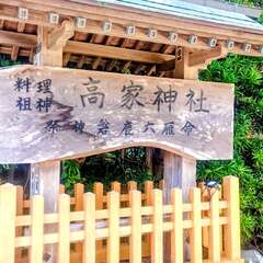 投稿日:2025年10月15日 写真