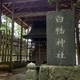 白幡神社