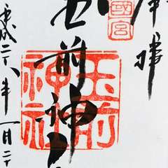 投稿日:2016年3月20日 写真