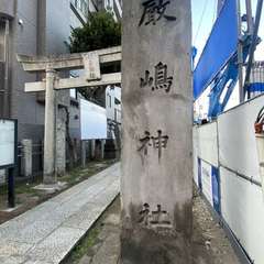 嚴島神社(投稿日:2024年1月19日) 写真