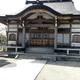 最福寺