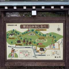 投稿日:2016年4月13日 写真