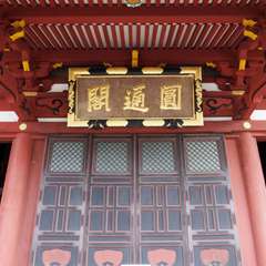 投稿日:2016年4月13日 写真