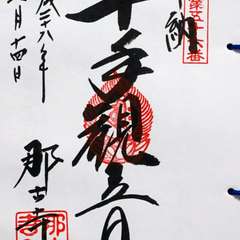 投稿日:2016年7月15日 写真